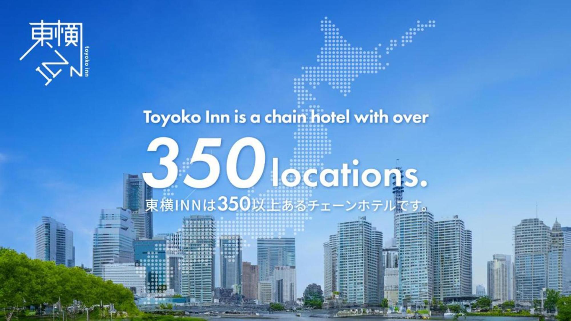 Toyoko Inn Hokkaido Sapporo-Eki Kita-Guchi Exterior photo